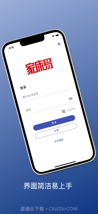 颐寿家床易截图17