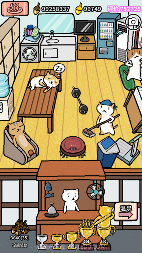 动物温泉截图3 动物温泉截图3