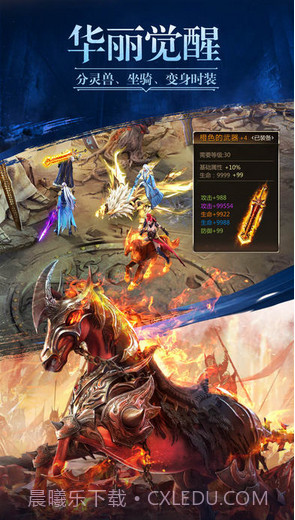 幻城截图5 幻城截图5