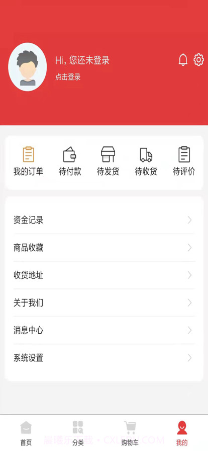 富汇商城截图2 富汇商城截图2