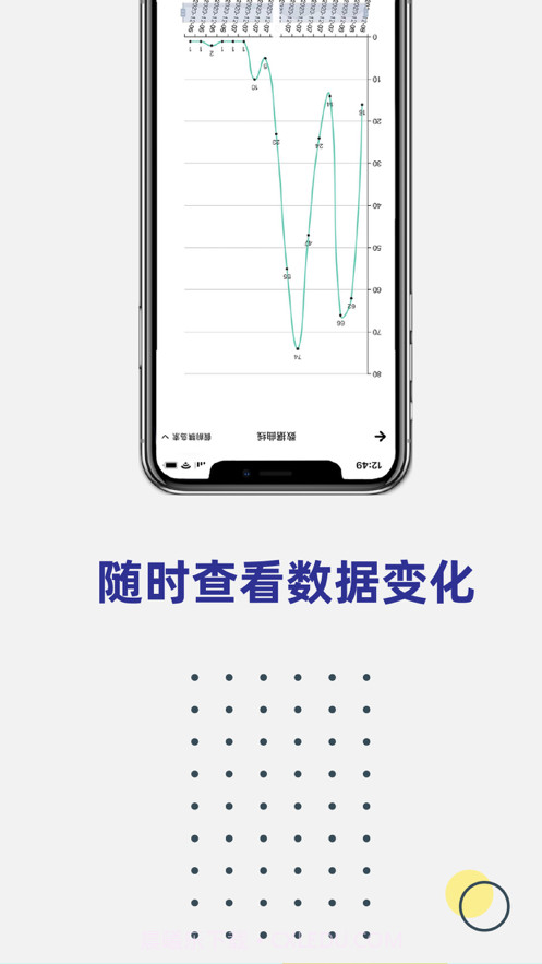 胆道闭锁医患通截图4 胆道闭锁医患通截图4