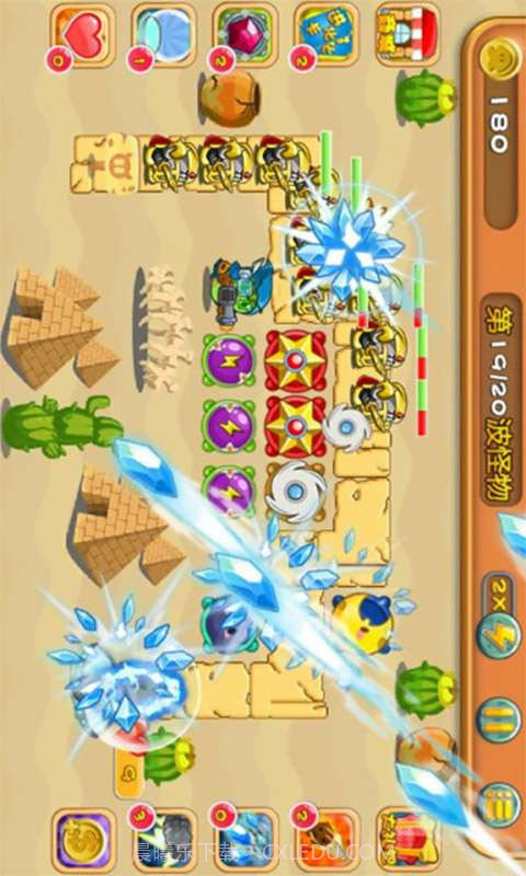 抓住那魔王截图3 抓住那魔王截图3