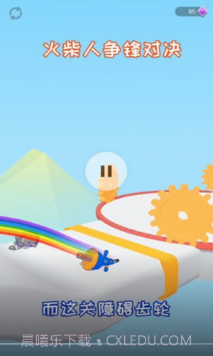 火柴人争锋对决截图2