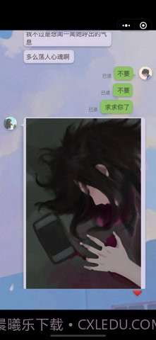 女友的恐怖来电截图1 女友的恐怖来电截图1