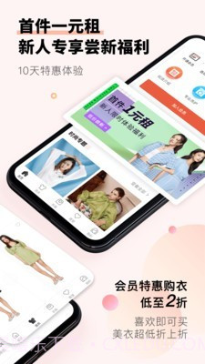 莱尔托特截图3 莱尔托特截图3