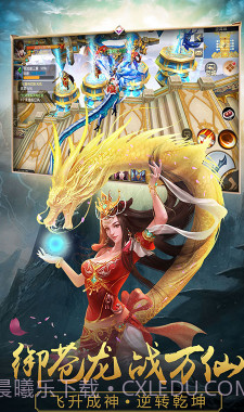 寻将记送VIP15-寻将记无限版 V2.4 手机版截图4