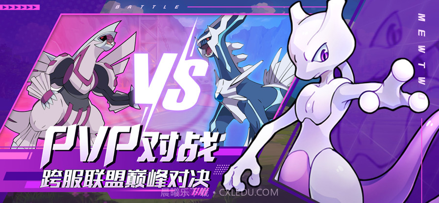 精灵物语截图4 精灵物语截图4