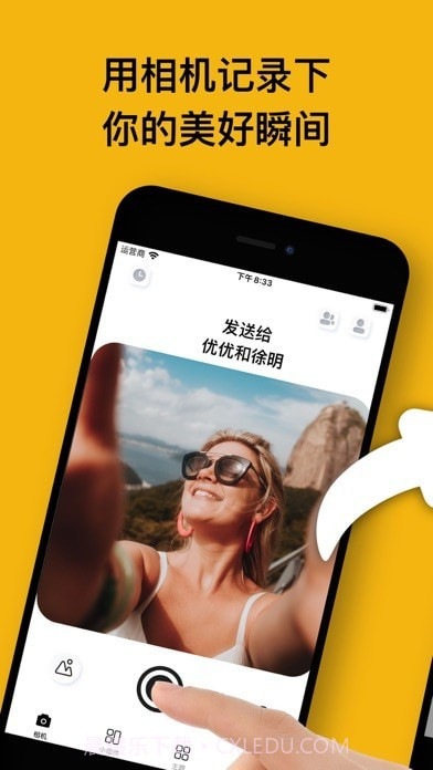 简单小组件截图1