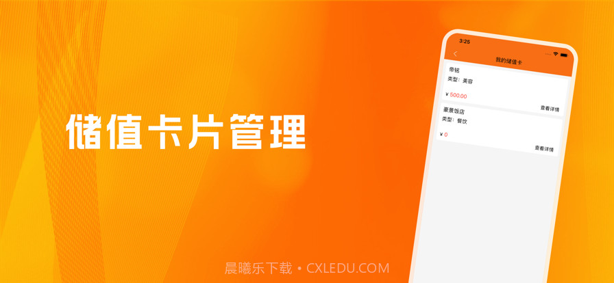 七圣记账截图3 七圣记账截图3