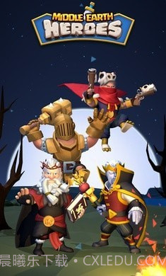 中土英雄截图1