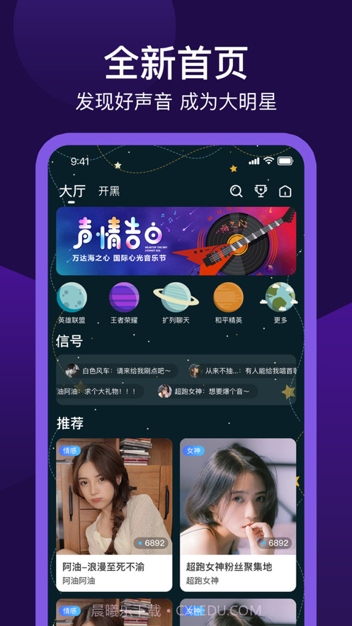 孤单星球截图1 孤单星球截图1