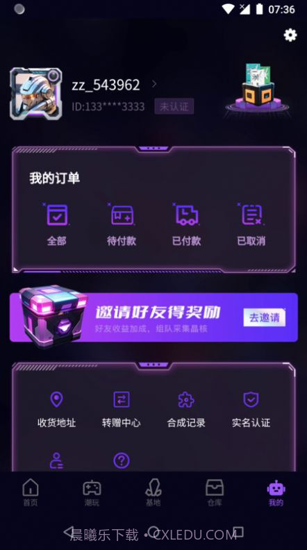 漫潮星域截图1 漫潮星域截图1
