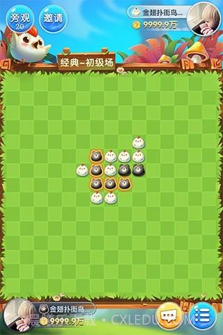 欢乐五子棋截图4 欢乐五子棋截图4