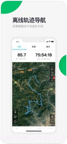 六只脚截图3 六只脚截图3
