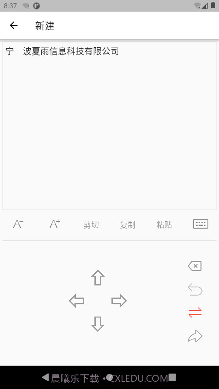 双光标扫描截图3 双光标扫描截图3