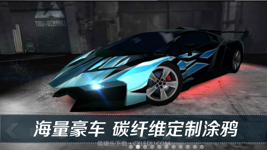 看到尾灯算我输截图3