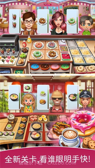 天天爱烹饪(烹饪达人)截图3