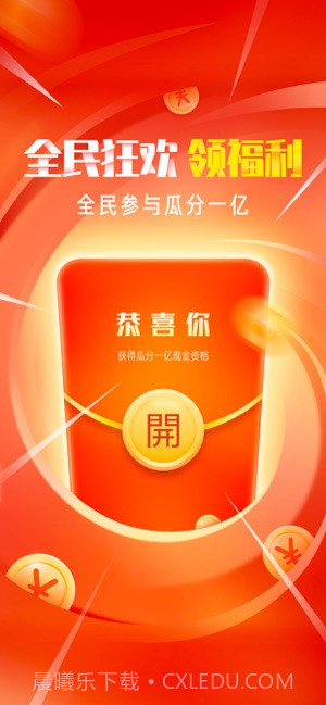 OYO酒店截图1 OYO酒店截图1