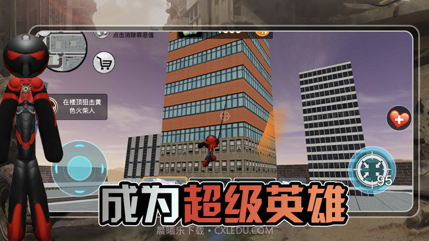 激斗火柴人截图1 激斗火柴人截图1