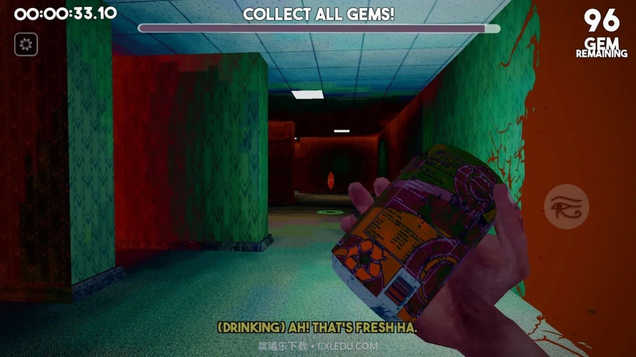 后室躲猫猫截图2