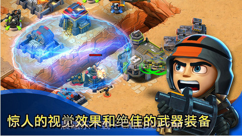 小小部队:联盟截图4 小小部队:联盟截图4