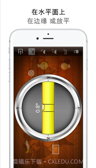 日常必备:实用工具合集截图4