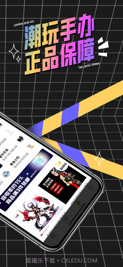 心愿盒子截图2 心愿盒子截图2