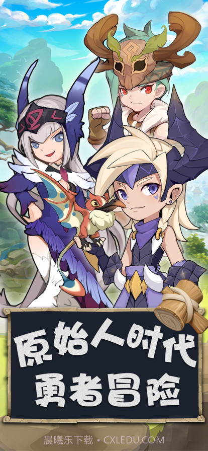 勇者养成记截图1 勇者养成记截图1