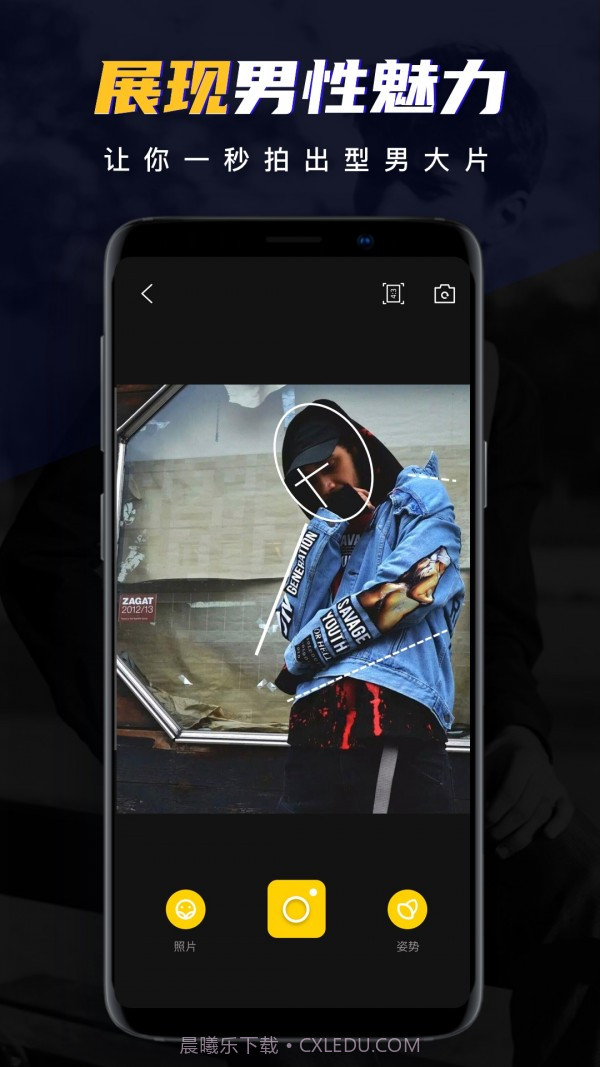 男神相机截图3 男神相机截图3