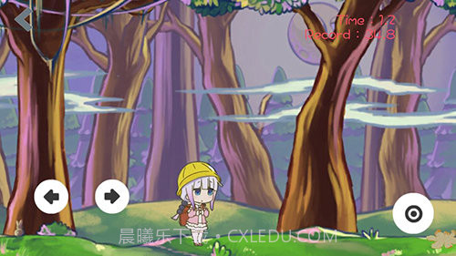 小林家的妹抖龙截图2