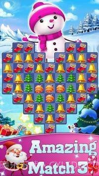 圣诞快乐比赛截图2 圣诞快乐比赛截图2