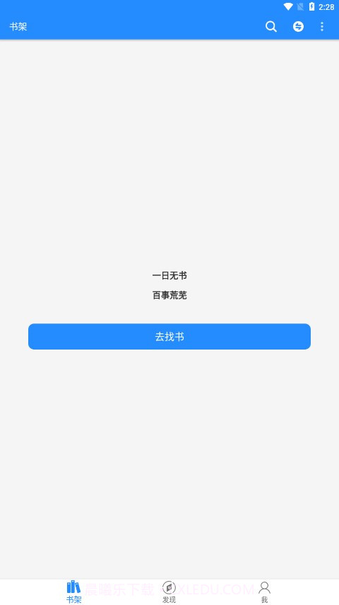 衍墨轩截图1 衍墨轩截图1