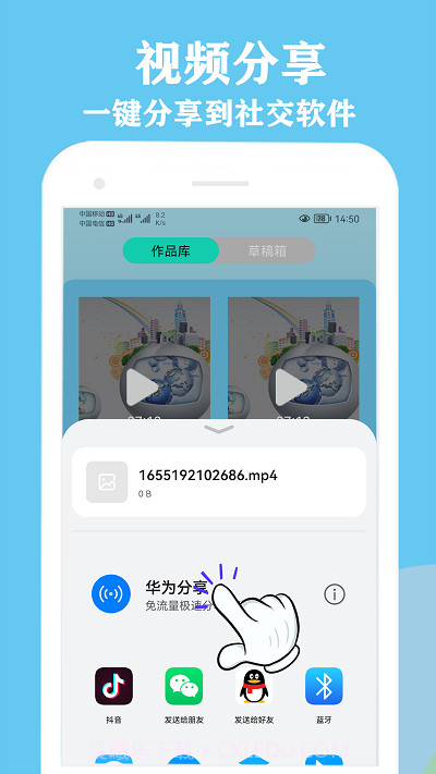 微剪辑视频编辑截图4 微剪辑视频编辑截图4