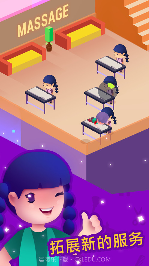 放置美容大亨截图2 放置美容大亨截图2