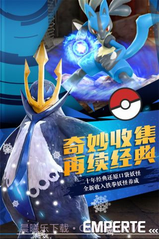 捕捉小奇妙内购截图2 捕捉小奇妙内购截图2