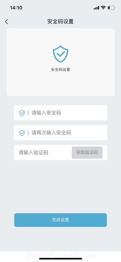 长安蓝牙控车助手截图1 长安蓝牙控车助手截图1