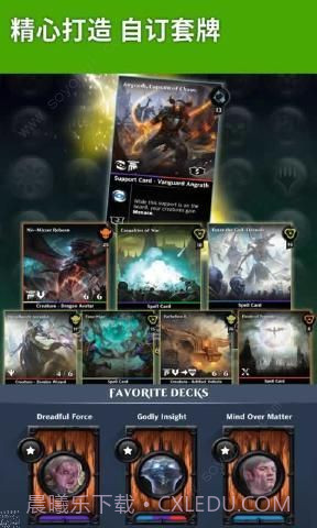 万智牌鹏洛客截图2 万智牌鹏洛客截图2