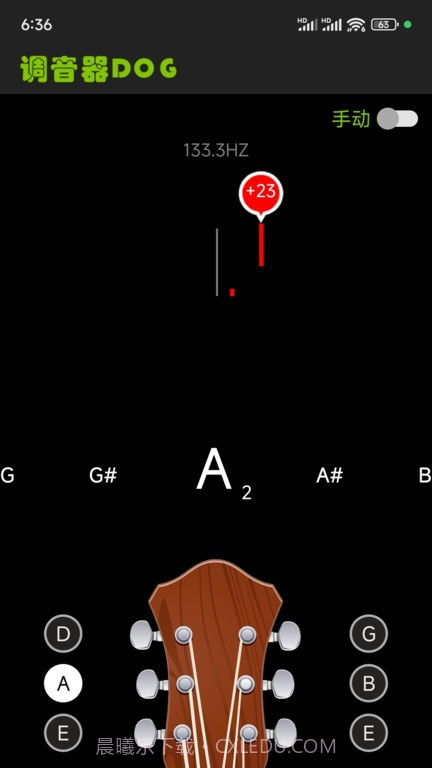 调音器dog截图2 调音器dog截图2