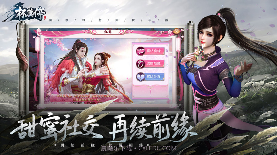 杯莫停截图4 杯莫停截图4