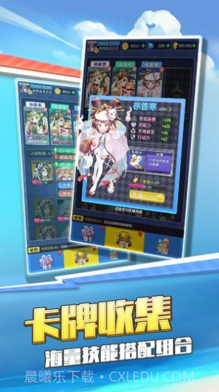 买下一条街截图3