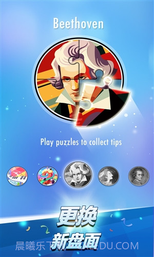 钢琴块2(别踩白块2)截图3