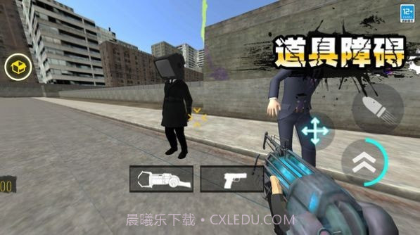 进击的马桶人截图3