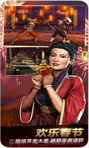 暗影格斗3截图2 暗影格斗3截图2