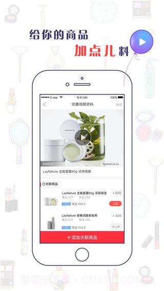 全聚星截图1 全聚星截图1