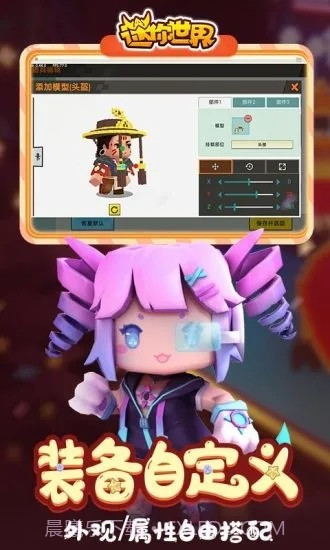 迷你世界万能激活码生成器截图4