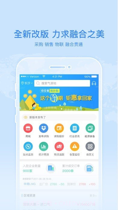 好气网截图1 好气网截图1