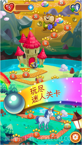 幻幻球大爆炸截图3 幻幻球大爆炸截图3