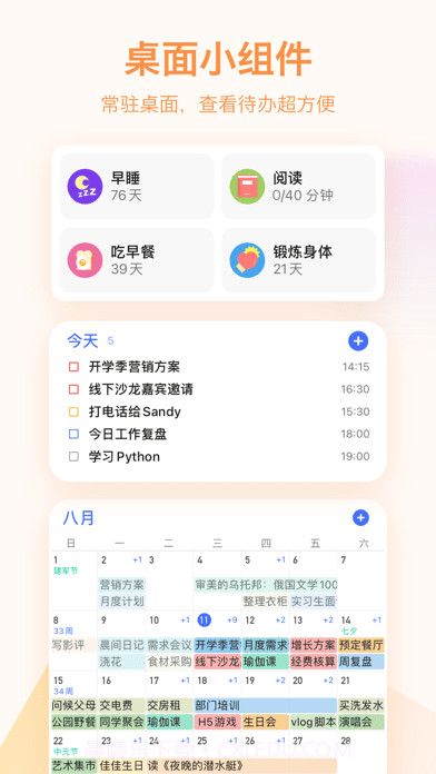 T截图9 T截图9