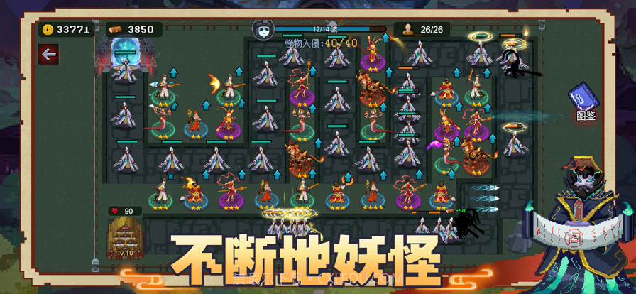 躺平地下城截图4