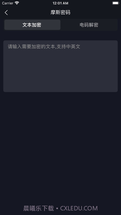 厚脸皮工具箱截图2 厚脸皮工具箱截图2